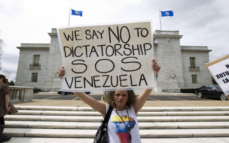 «Μαζεύει» τα περί στρατοδικείων η Βενεζουέλα