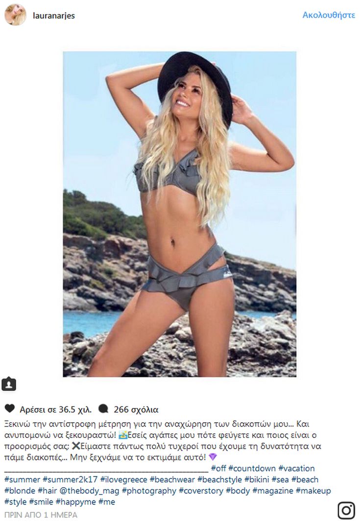ναργες