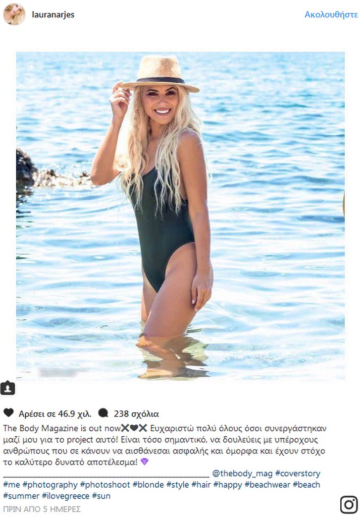 ναργες2