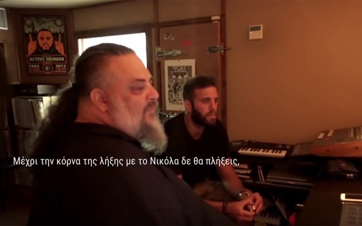 Οι Active Member δημιούργησαν τραγούδι για τον Νίκο Παππά