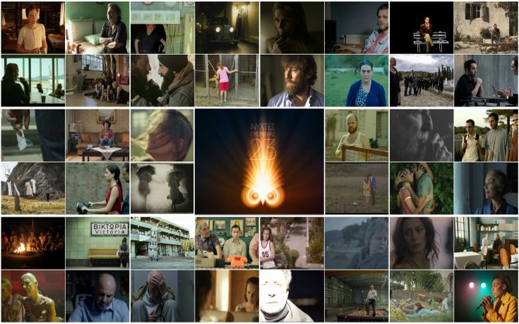 Το νέο ελληνικό σινεμά μέσα από 44 ταινίες μικρού μήκους