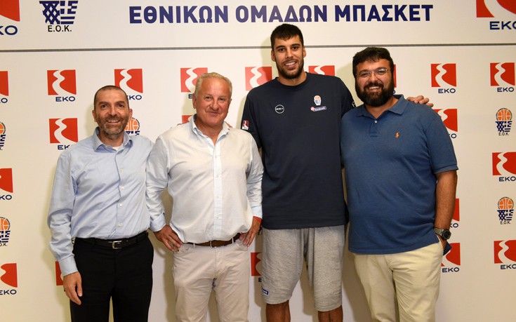 Η ΕΚΟ ευχήθηκε στην εθνική ομάδα για το Ευρωμπάσκετ 2017