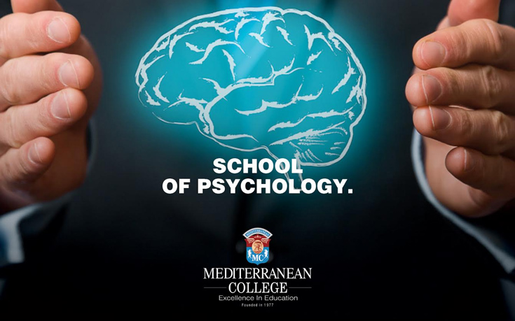Ψάχνεις αξιόπιστες και αναγνωρισμένες σπουδές στην Ψυχολογία, Συμβουλευτική ή Ψυχοθεραπεία;