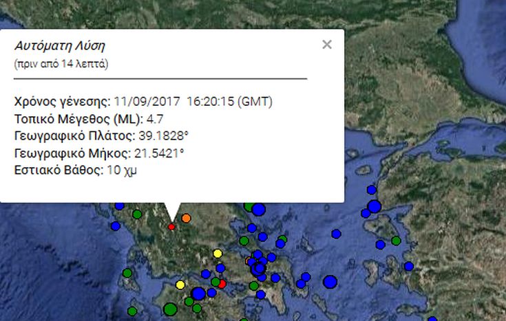Σεισμός 4,7 Ρίχτερ κοντά στην Καρδίτσα