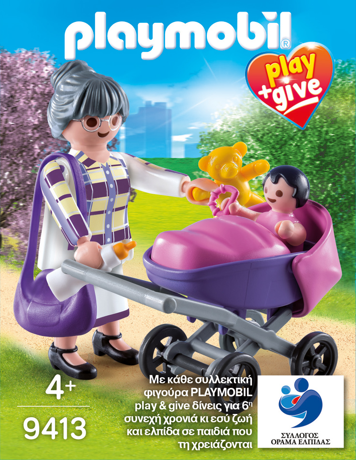 PLAYMOBILgais PLAYMOBILgais