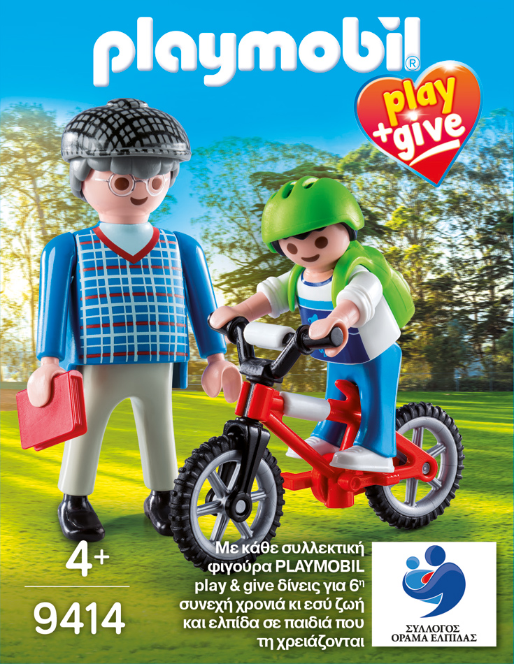 PLAYMOBIpapa PLAYMOBIpapa