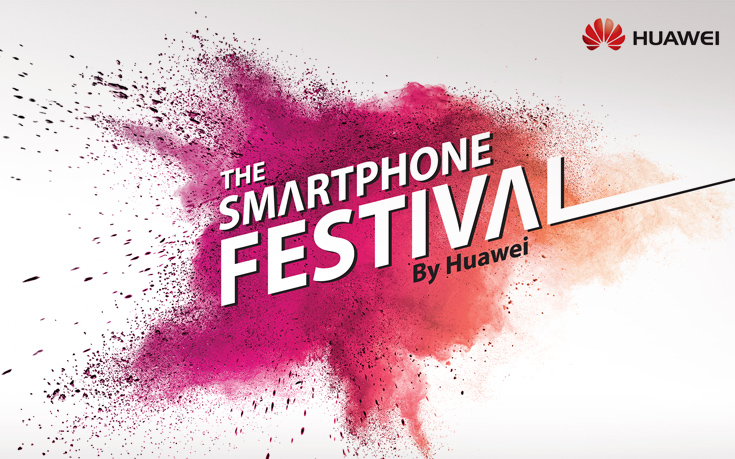 Εσύ ακόμα να πάρεις μέρος στο Smartphone Festival της Huawei;