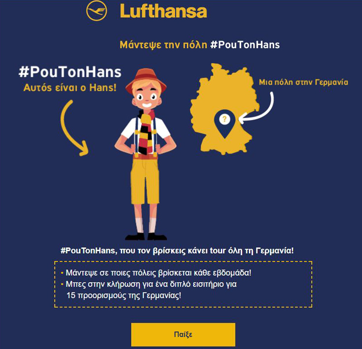 Lufthansa Lufthansa