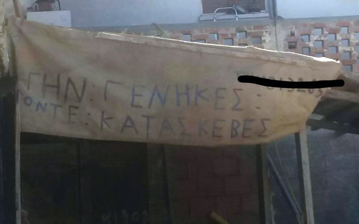 pinaskdafha6