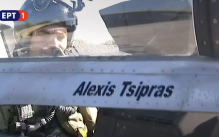 Βίντεο με τον Αλέξη Τσίπρα στο F-16