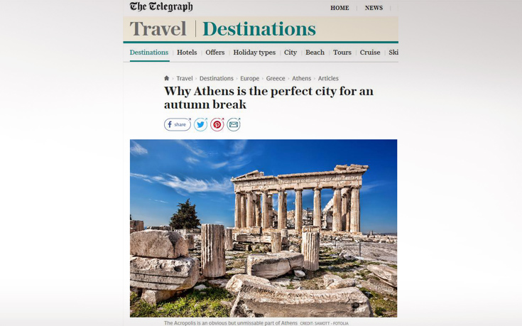 Telegraph: Γιατί η Αθήνα είναι η τέλεια πόλη για φθινοπωρινές διακοπές