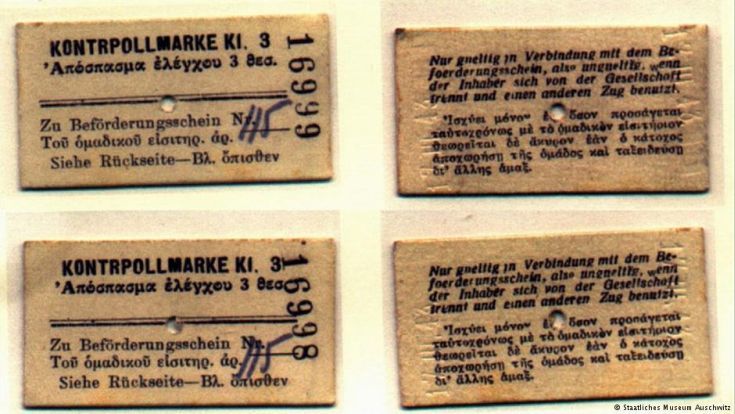 Ομαδικά εισιτήρια για τα τρένα του θανάτου που οδηγούσαν από Θεσσαλονίκη στο Άουσβιτς