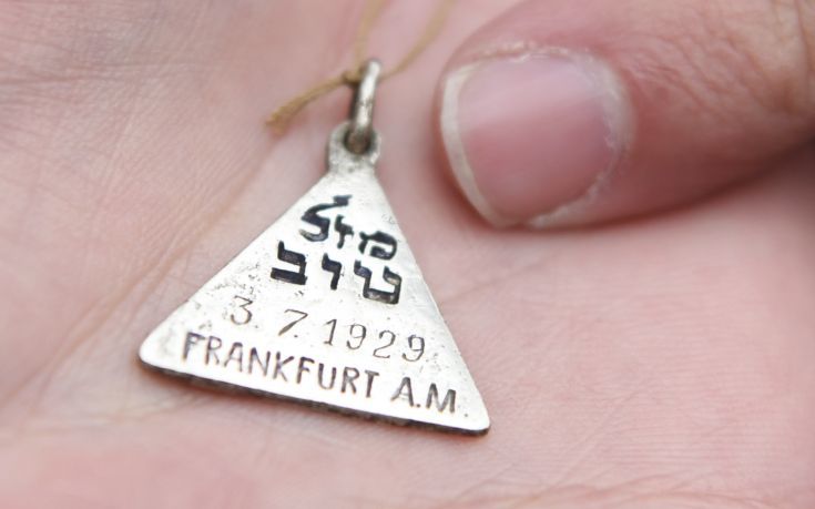 Βρέθηκε το μενταγιόν μιας 12χρονης εβραιοπούλας που χάθηκε στο Ολοκαύτωμα
