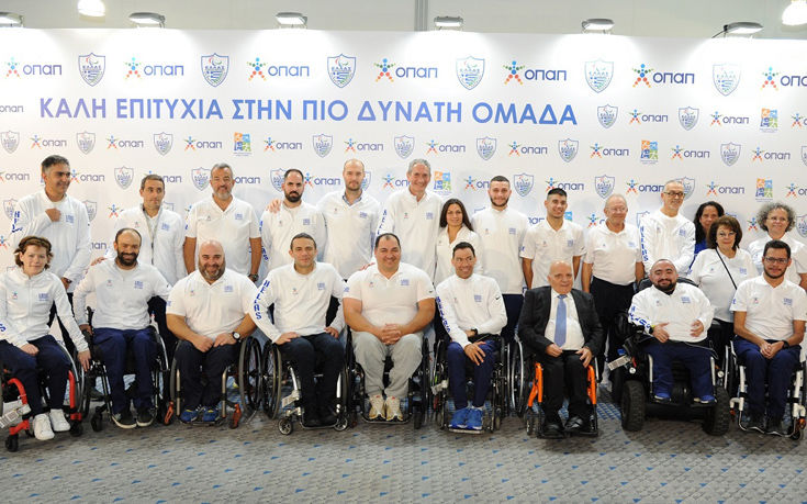 O ΟΠΑΠ ευχήθηκε «καλή επιτυχία» στην ελληνική παραολυμπιακή ομάδα