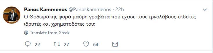 ka