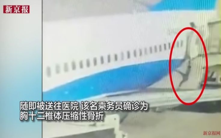 Αεροσυνοδός έπεσε από την πόρτα αεροσκάφους στην Κίνα