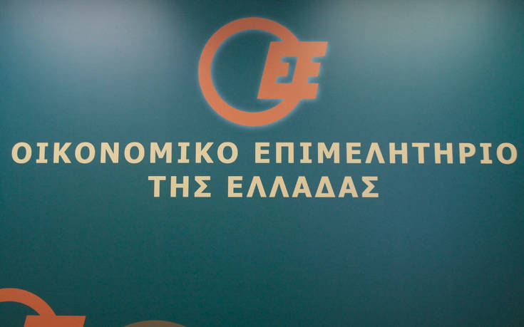 Επαναλειτουργία του εξωδικαστικού μηχανισμού ζητεί το Οικονομικό Επιμελητήριο Ελλάδος