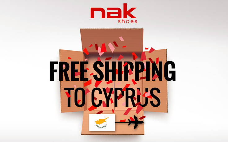 Τώρα κάντε τις αγορές σας από το nak.gr με δωρεάν αποστολή στην Κύπρο