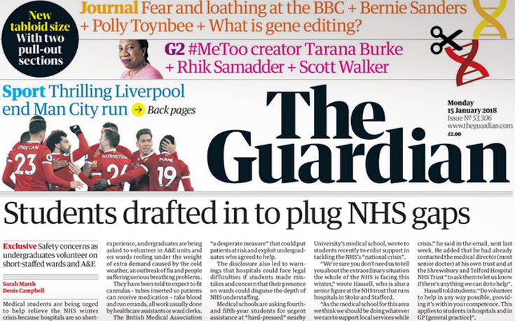 Η εφημερίδα Guardian έγινε από σήμερα ταμπλόιντ