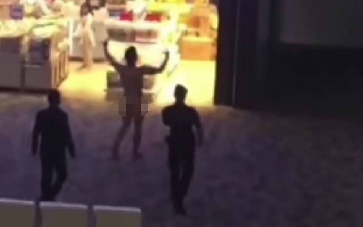 Γυμνός άνδρας εκτόξευε περιττώματα σε αεροδρόμιο της Ταϊλάνδης