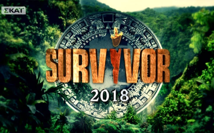 «Ετοιμαζόμουν να πάω στο Survivor 2, αλλά δεν με πήραν τηλέφωνο»