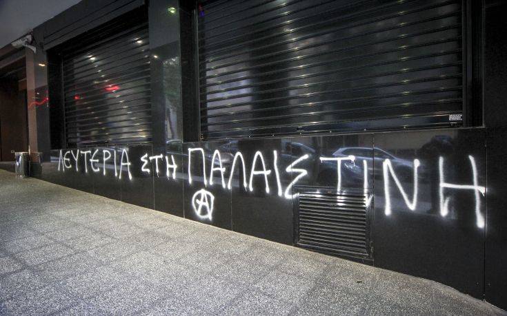 Παρέμβαση αντιεξουσιαστών στην Ελληνοαμερικανική Ένωση