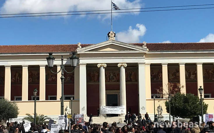 Κατάληψη στην πρυτανεία του Εθνικού και Καποδιστριακού Πανεπιστημίου Αθηνών