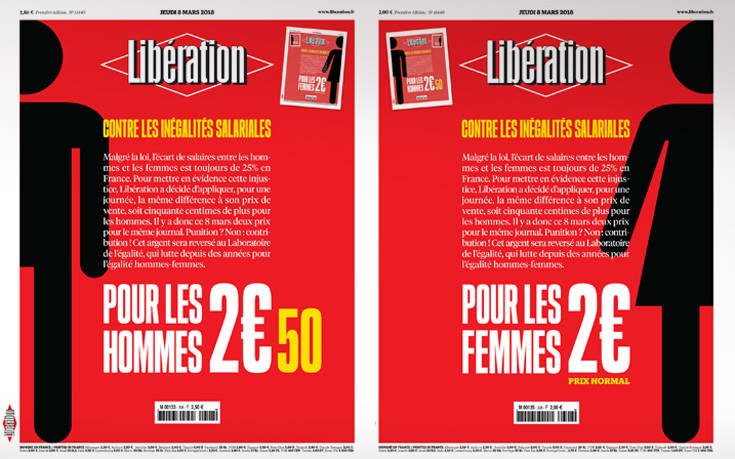 Ακριβότερη για τους άνδρες σήμερα η γαλλική εφημερίδα Libération