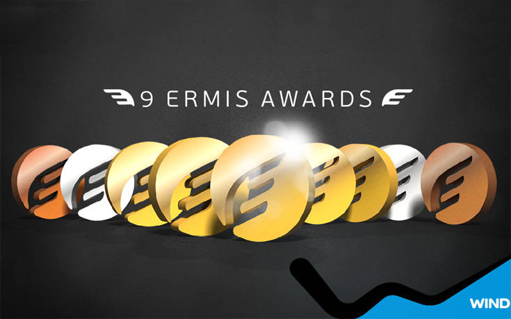 Εννιά διακρίσεις για καμπάνιες της WIND Hellas στα Ermis Awards
