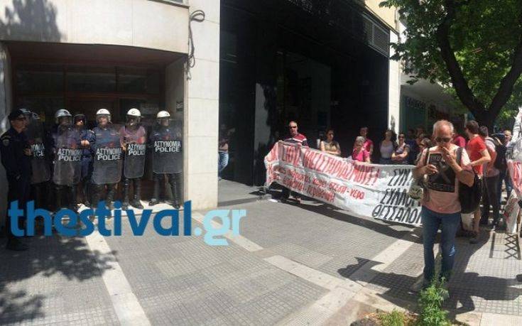 Διαμαρτυρία στη Θεσσαλονίκη για τους ηλεκτρονικούς πλειστηριασμούς