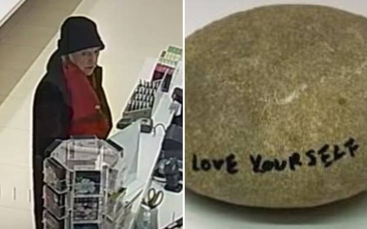 Γυναίκα φέρεται να εξαφάνισε πέτρα που αξίζει… 11.000 ευρώ