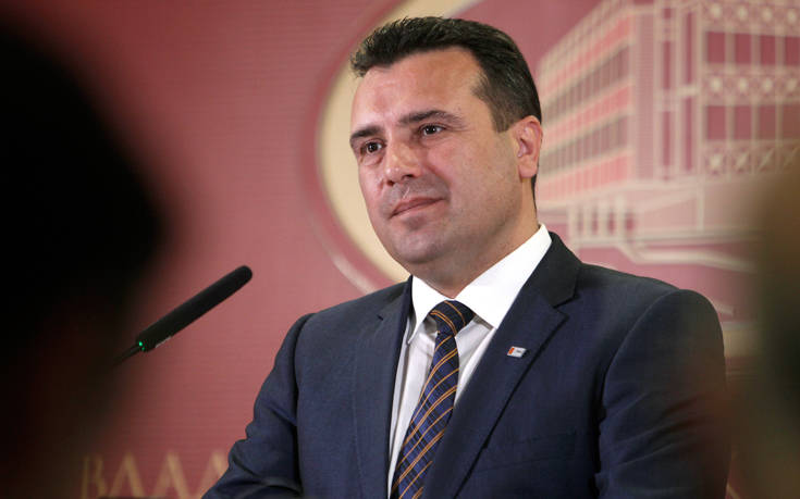 WSJ: Οι δυσκολίες του Ζάεφ για να πειστούν οι Σκοπιανοί για την αλλαγή ονόματος