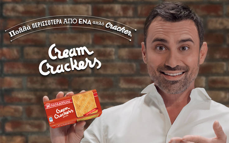 Ο Γιώργος Καπουτζίδης είναι το πρόσωπο της νέα καμπάνιας των Cream Crackers Παπαδοπούλου
