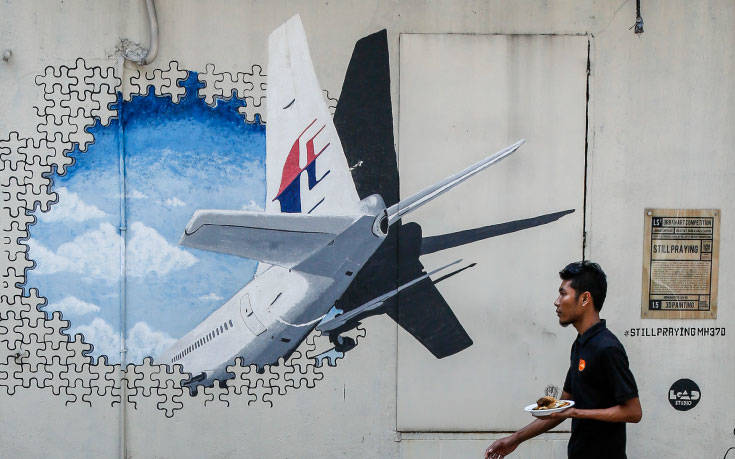 Κανένα αποτέλεσμα στις έρευνες για την εξαφάνιση της πτήσης της Malaysia Airlines