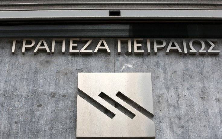 Τράπεζα Πειραιώς: Σταθμός για τα ελληνικά δεδομένα η συμφωνία με την Ιntrum