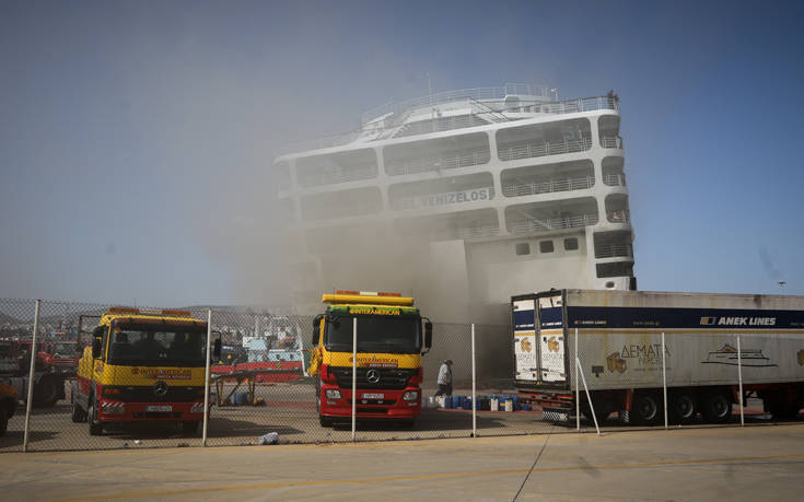 Τι θα γίνει με τις αποζημιώσεις στους επιβάτες που υπέστησαν ζημιές από την πυρκαγιά στο πλοίο «Ελ. Βενιζέλος»