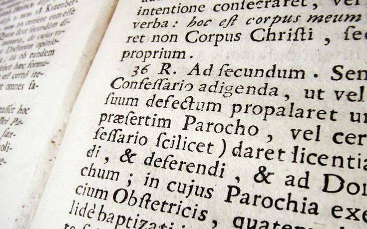 Τα λατινικά «ζωντανεύουν» στη Ρώμη