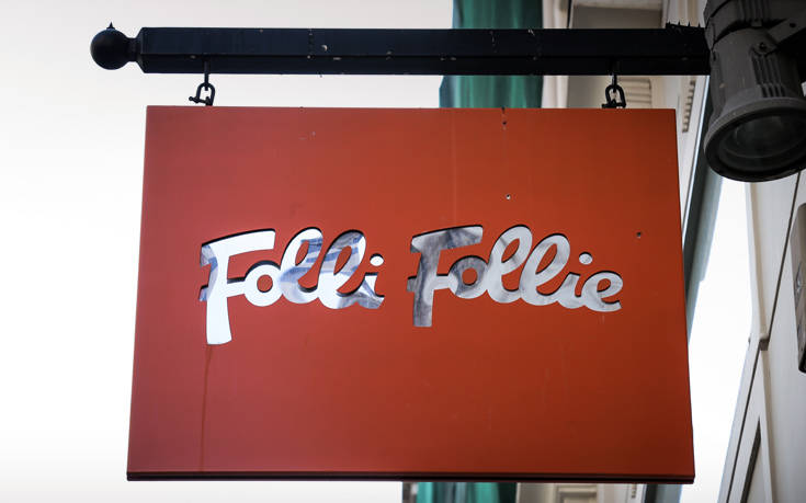 Folli Follie: Νέα πρόστιμα 24 εκατ. ευρώ από την Επιτροπή Κεφαλαιαγοράς