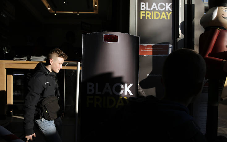 Τι πρέπει να προσέχουν οι καταναλωτές ενόψει «Black Friday»