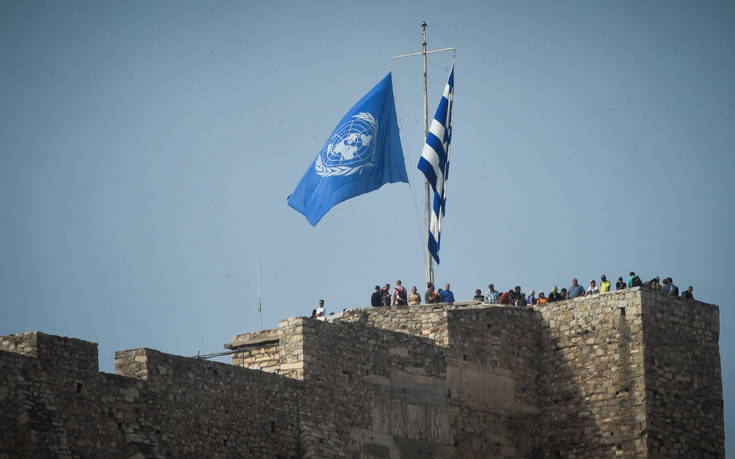 Η Ελλάδα θα αποτελέσει για πρώτη φορά την έδρα Διεθνούς Οργανισμού