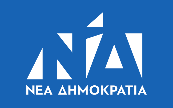 Το λογότυπο της ΝΔ τιμά την Θεσσαλονίκη