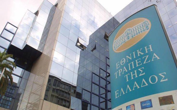 Εθνική Τράπεζα: Ολοκληρώθηκε η συναλλαγή για το πρώτο χαρτοφυλάκιο μη εξυπηρετούμενων δανείων