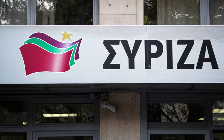 Τα νέα ονόματα που ανακοίνωσε ο ΣΥΡΙΖΑ για τις Ευρωεκλογές 2019