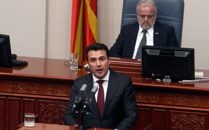 Πέρασε η ψηφοφορία στα Σκόπια, έρχεται η Συμφωνία των Πρεσπών στην Ελλάδα