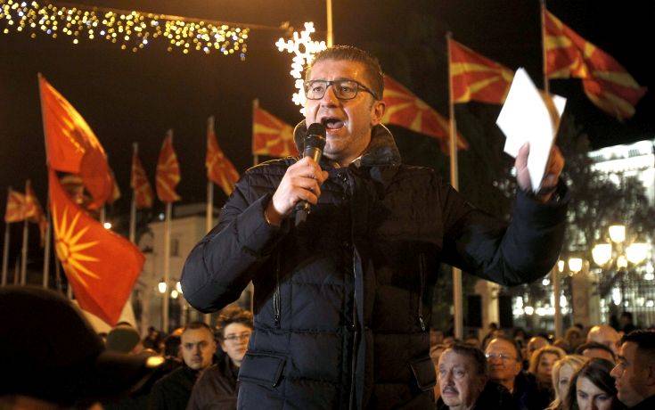 Πρόωρες εκλογές στην ΠΓΔΜ ζητά η αξιωματική αντιπολίτευση