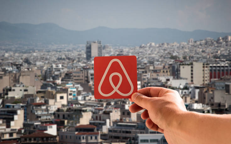 Γνωμοδότηση σταθμός για το Airbnb: «Προέχει η μακροχρόνια στέγαση των πολιτών»