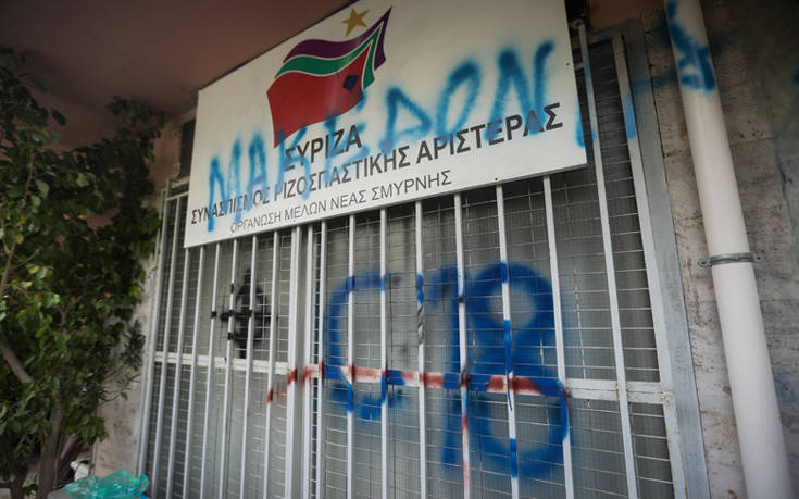 ΣΥΡΙΖΑ Θεσσαλονίκης: Οι βανδαλισμοί εκλογικών περιπτέρων επιχειρούν να διαταράξουν το ήρεμο κλίμα