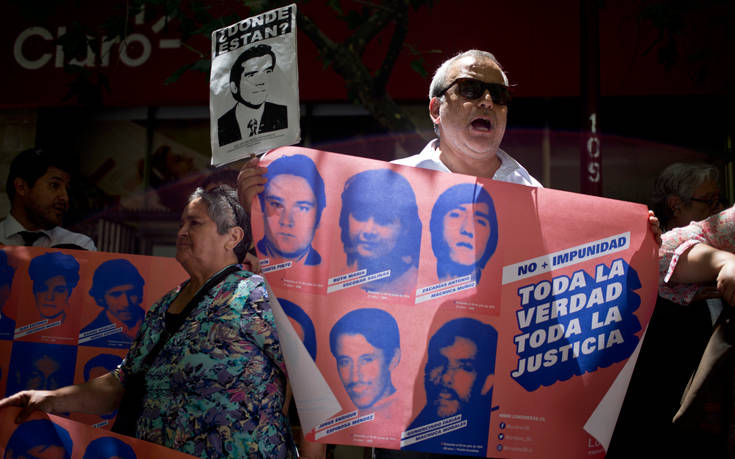 Γυναίκα συνελήφθη για τις εξαφανίσεις αντιφρονούντων επί Πινοσέτ