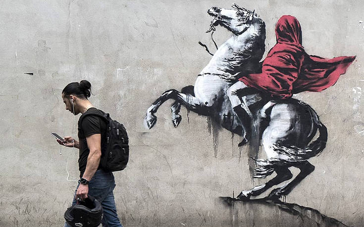 Τα έργα του μυστηριώδους street artsist Banksy για ένα μήνα στην Αθήνα