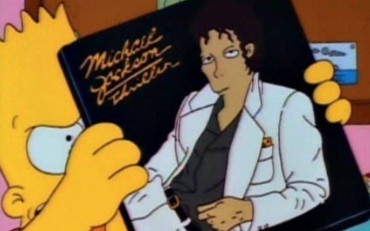 Και οι Simpsons «αποκαθηλώνουν» τον Μάικλ Τζάκσον